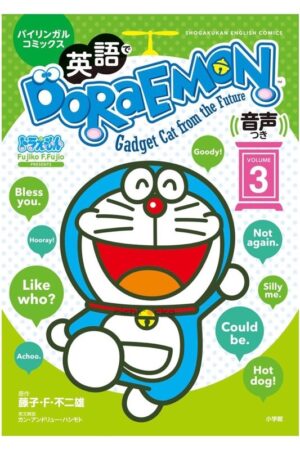 Manga Doraemon Japonés Inglés Bilingüe Aprender Tienda Anime Chile