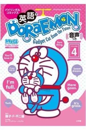 Manga Doraemon Japonés Inglés Bilingüe Aprender Tienda Anime Chile