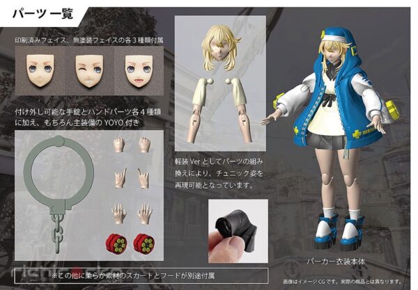 Figura Bridget Maqueta Plastic Model Kit Guilty Gear -Strive- annulus Tienda Figuras Anime Chile