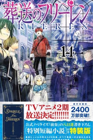 Comprar Manga Japonés Original Sousou no Frieren Tomo 14 Special Edition Tienda Anime Chile