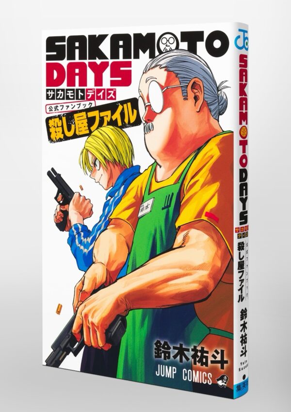 Comprar Sakamoto Days Official Fanbook: Koroshiya File Japonés Tienda Anime Manga Chile