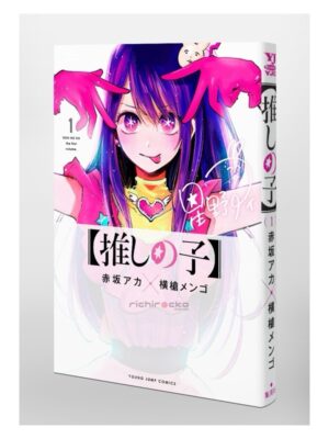 Comprar Manga Original Shonen Jump Oshi no Ko Japonés Chile Tienda Anime Mangas Santiago