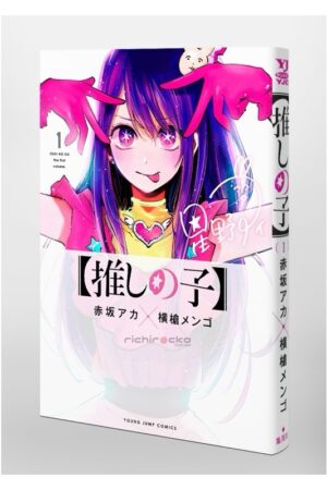 Comprar Manga Original Shonen Jump Oshi no Ko Japonés Chile Tienda Anime Mangas Santiago