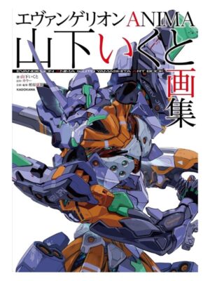 Evangelion Anima Ikuto Yamashita Art Book Japonés Tienda Manga Artbook Chile