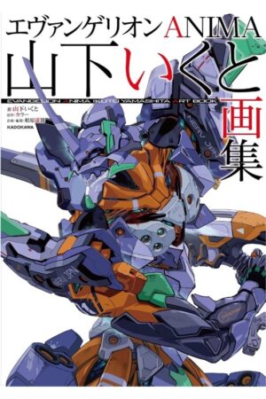 Evangelion Anima Ikuto Yamashita Art Book Japonés Tienda Manga Artbook Chile