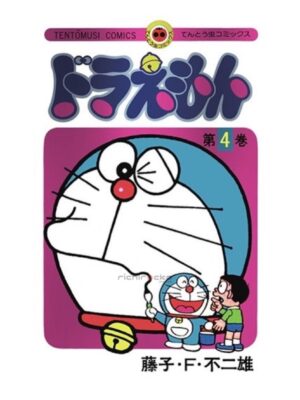 Comprar Manga Original Japonés Doramon Edición Especial Special 50 Aniversario Tienda Anime Chile