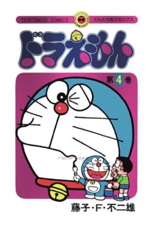 Comprar Manga Original Japonés Doramon Edición Especial Special 50 Aniversario Tienda Anime Chile