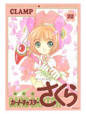 Artbook Libro Arte Cardcaptor Sakura Illustrations Collection Tienda Anime Chile