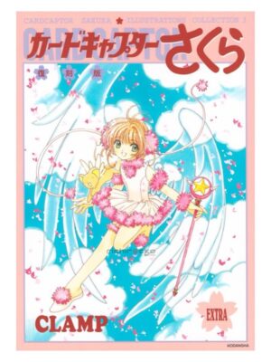 Artbook Libro Arte Cardcaptor Sakura Illustrations Collection Tienda Anime Chile
