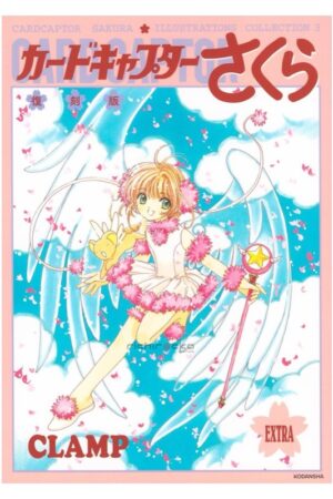 Artbook Libro Arte Cardcaptor Sakura Illustrations Collection Tienda Anime Chile