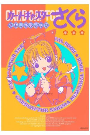 Artbook Libro Arte Cardcaptor Sakura Memorial Book Tienda Anime Chile