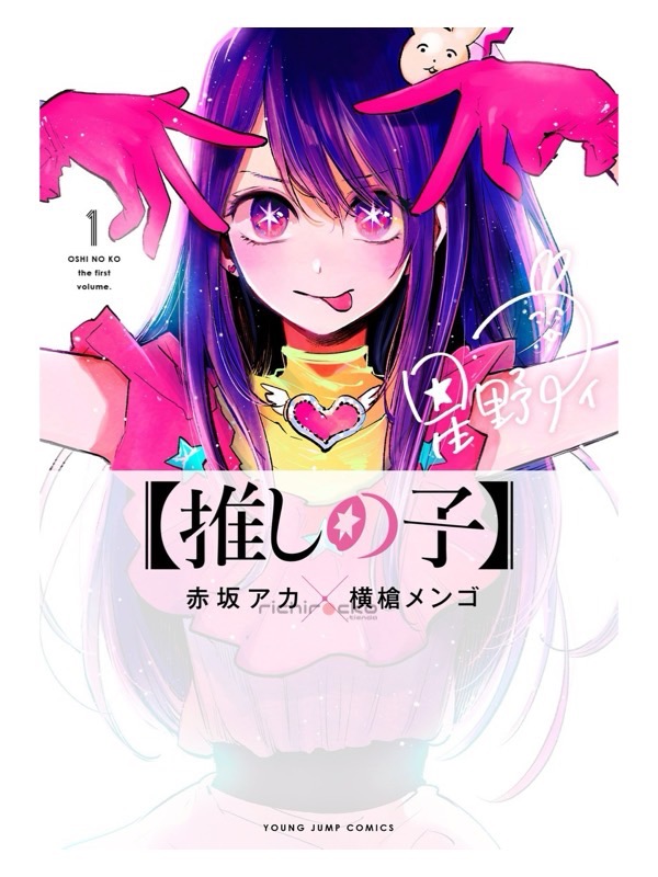 Portada Tomo 1