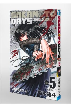 Comprar Manga Original Shonen Jump Sakamoto Days Japonés Chile Tienda Anime Mangas Santiago