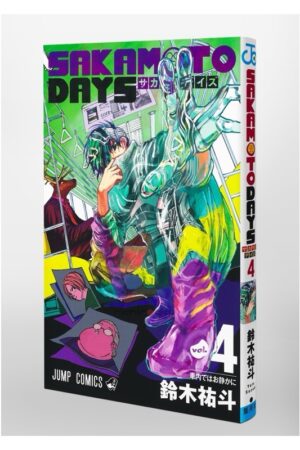 Comprar Manga Original Shonen Jump Sakamoto Days Japonés Chile Tienda Anime Mangas Santiago