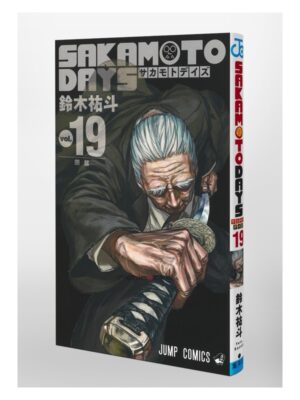 Comprar Manga Original Shonen Jump Sakamoto Days Japonés Chile Tienda Anime Mangas Santiago