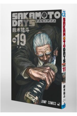 Comprar Manga Original Shonen Jump Sakamoto Days Japonés Chile Tienda Anime Mangas Santiago