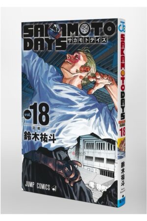 Comprar Manga Original Shonen Jump Sakamoto Days Japonés Chile Tienda Anime Mangas Santiago