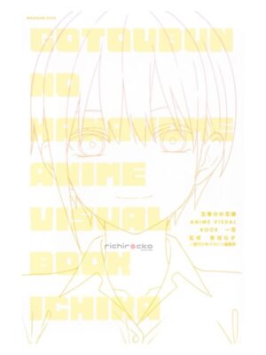 Tienda Anime Chile Hanayome ANIME VISUAL BOOK Ichika Nakano