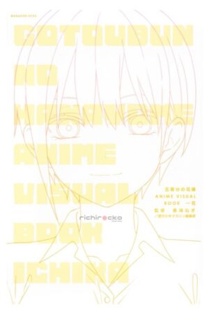 Tienda Anime Chile Hanayome ANIME VISUAL BOOK Ichika Nakano