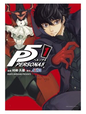 Comprar Manga Japonés Persona 5 Tienda Anime Chile