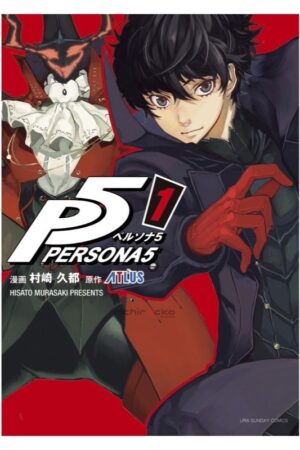 Comprar Manga Japonés Persona 5 Tienda Anime Chile