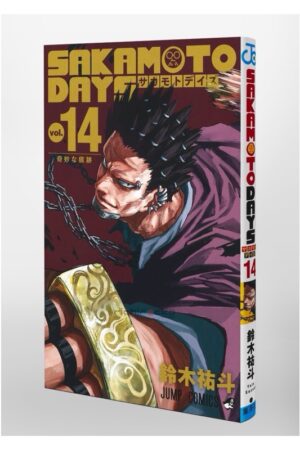 Comprar Manga Original Shonen Jump Sakamoto Days Japonés Chile Tienda Anime Mangas Santiago