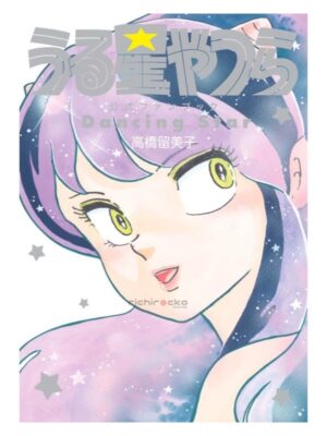 Urusei Yatsura Official Fan Book DancingStar Japonés Tienda Manga Artbook Chile