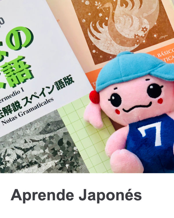 Libro Texto Aprender Japonés Minna no Nihongo Tienda Chile Japón