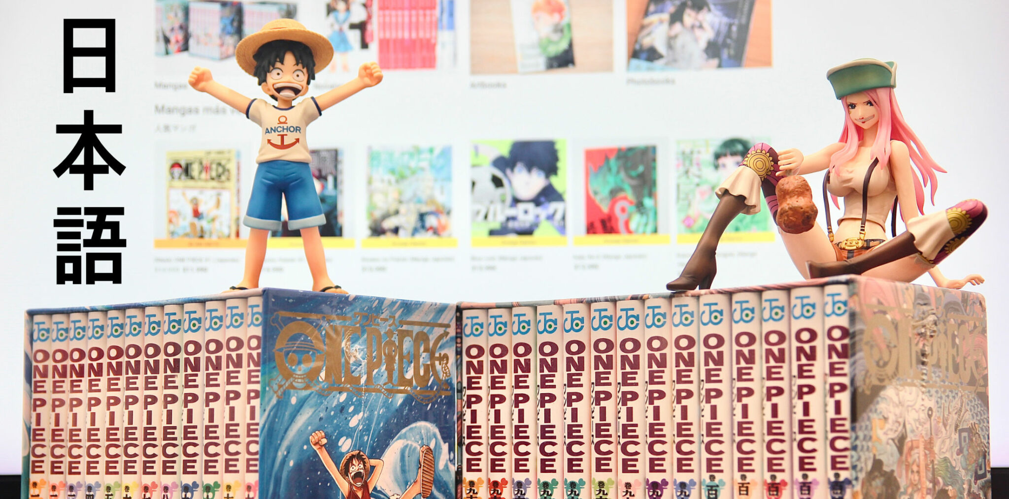 Tienda Mangas Japoneses en Japonés Chile