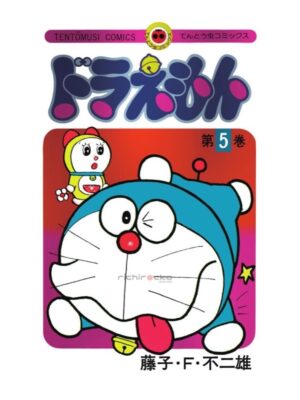 Comprar Manga Original Japonés Doraemon Edición Especial Special 50 Aniversario Tienda Anime Chile