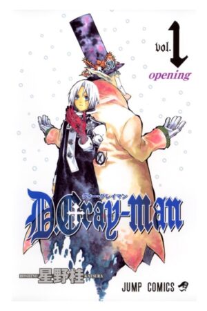 Comprar Manga D.Gray-man Japonés Tienda Anime Chile