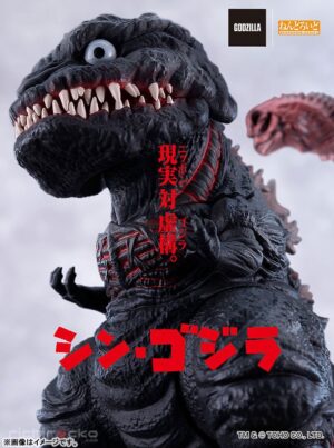 Figura Nendoroid Godzilla (2016) Godzilla Resurgence (Shin Godzilla) Good Smile Company Tienda Figuras Anime Chile