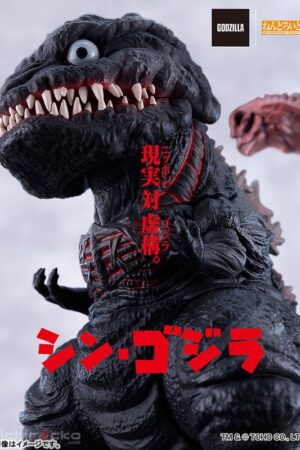 Figura Nendoroid Godzilla (2016) Godzilla Resurgence (Shin Godzilla) Good Smile Company Tienda Figuras Anime Chile