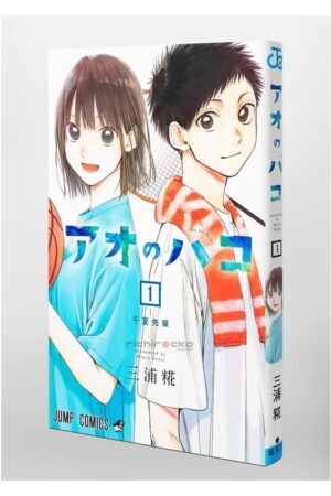Comprar Manga Japonés Ao no Hako Bluebox Tienda Anime Chile