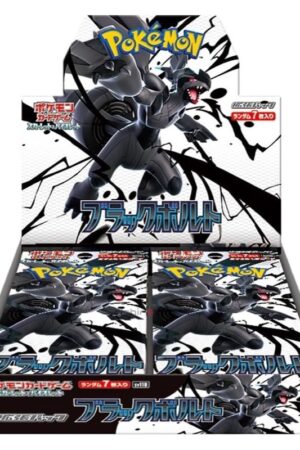 Comprar Pokémon TCG Black Bolt Tienda Cartas Japonesas Chile Japonés