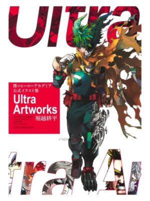 My Hero Academia Official Illustration Collection Ultra Artworks Tienda Anime Manga Chile
