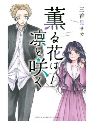 Manga Japonés Kaoru Hana wa Rin to Saku Mikami Saka