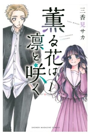Manga Japonés Kaoru Hana wa Rin to Saku Mikami Saka