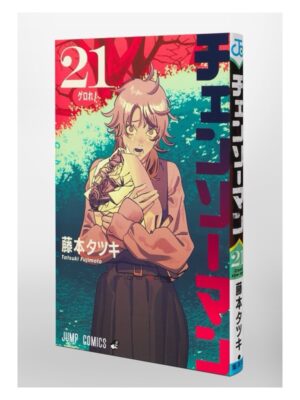 Comprar Manga Japonés Chainsaw Man Tienda Chile Tomo 21