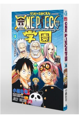 Manga One Piece Gakuen Japonés Chile