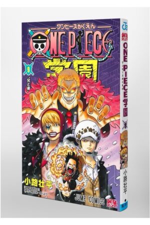 Manga One Piece Gakuen Japonés Chile