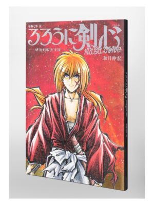 Revista Rurouni Kenshin Magazine Japonés Chile