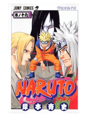 Comprar Manga Original Shonen Jump Naruto Kishimoto Japonés Chile Tienda Anime Mangas Santiago