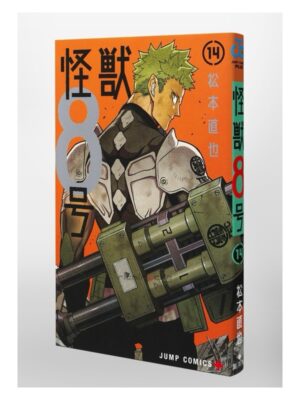 Comprar Manga Japonés Kaiju No. 8 Tienda Mangas Chile