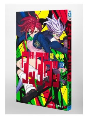 Comprar Manga Original Dandadan Japonés Chile Tienda Anime Mangas Santiago