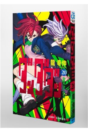 Comprar Manga Original Dandadan Japonés Chile Tienda Anime Mangas Santiago