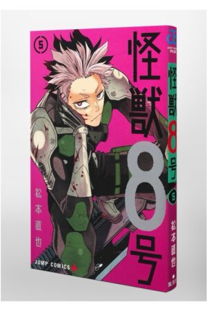 Comprar Manga Japonés Kaiju No. 8 Tienda Mangas Chile