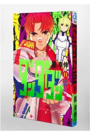 Comprar Manga Original Dandadan Japonés Chile Tienda Anime Mangas Santiago