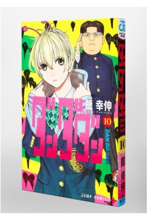 Comprar Manga Original Dandadan Japonés Chile Tienda Anime Mangas Santiago