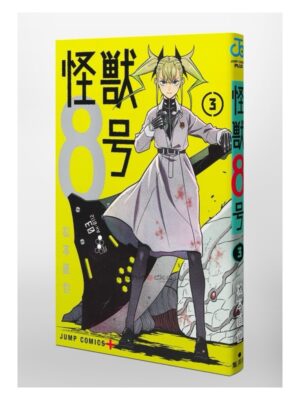 Comprar Manga Japonés Kaiju No. 8 Tienda Mangas Chile